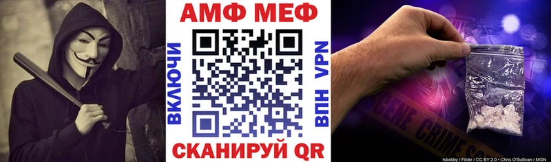Купить Ясный Амфетамин VHQ