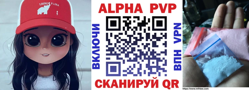Купить закладки  Ясный  Alpha-PVP СК 