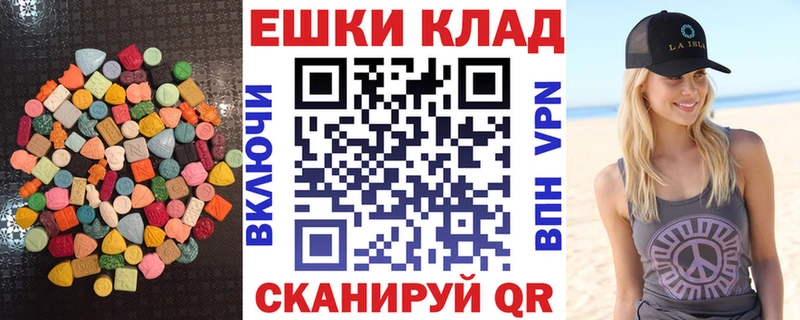Экстази TESLA  Купить закладки  Ясный 