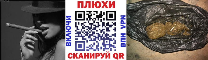 Купить  Ясный  ГАШ Cannabis 