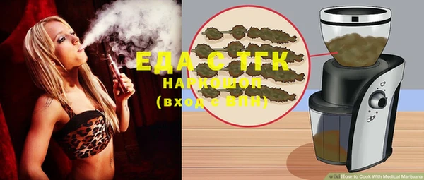 метадон Нефтекумск