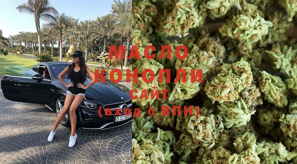 прущие грибы Нефтегорск