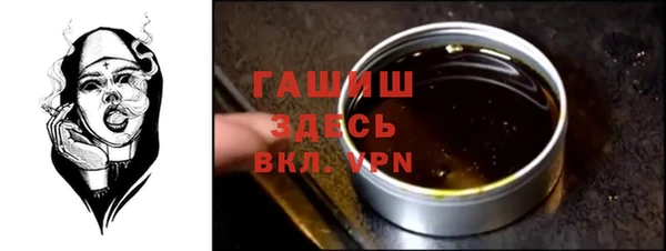 прущие грибы Нефтегорск