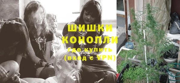 метадон Нефтекумск