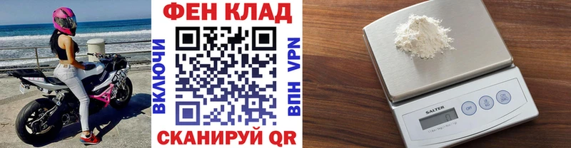 МЕТАМФЕТАМИН Methamphetamine  Купить закладки  Ясный 