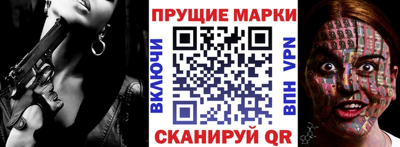 Купить где  Ясный  Марки N-bome 1,5мг 