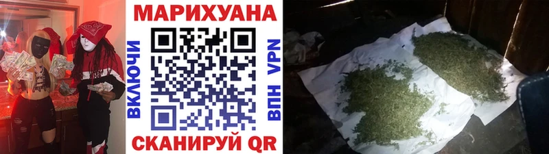 Купить  Ясный  Каннабис LSD WEED 